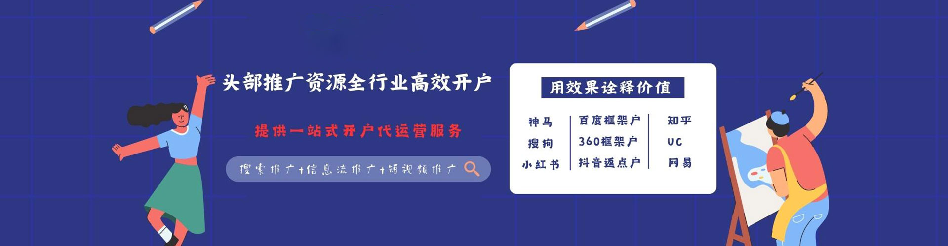 合浦如何做sem